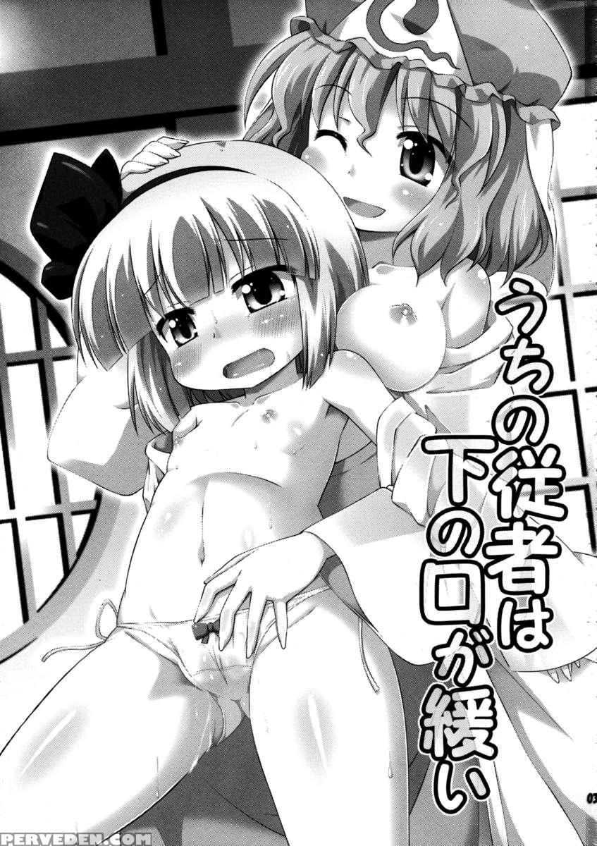 My Follower Has A Loose Peehole Chapter 1000 Page 3